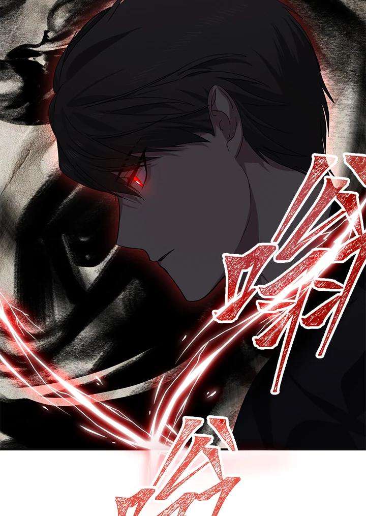 SSS级死而复生的猎人62话