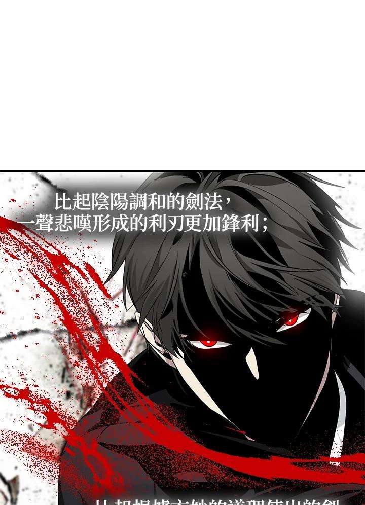 SSS级死而复生的猎人62话