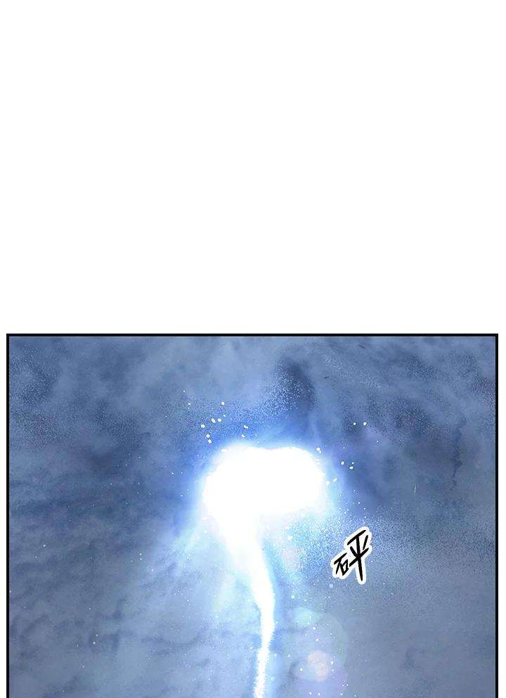 SSS级死而复生的猎人62话