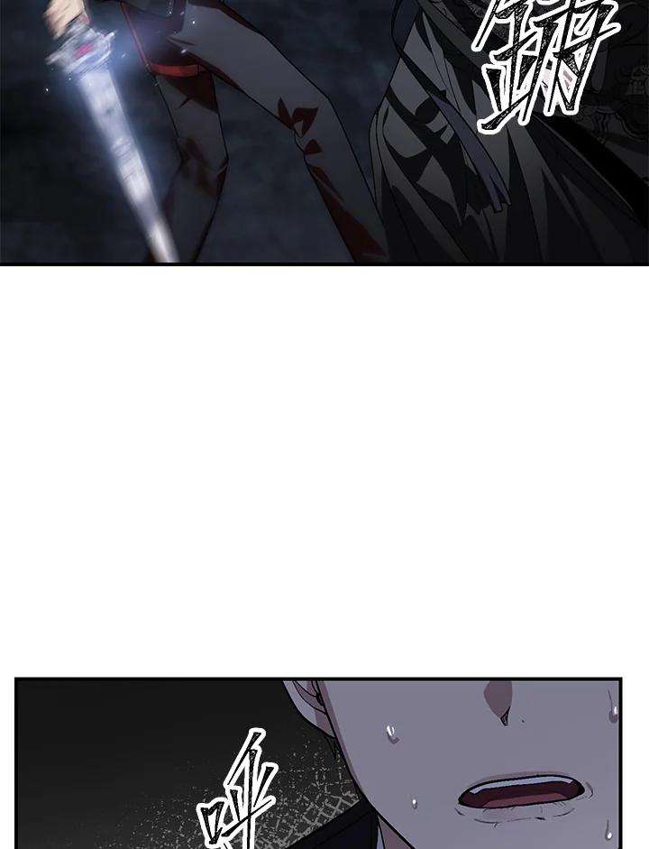 SSS级死而复生的猎人62话