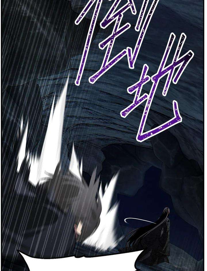 SSS级死而复生的猎人62话