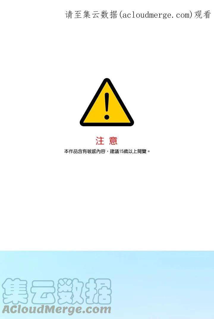 SSS级死而复生的猎人63话