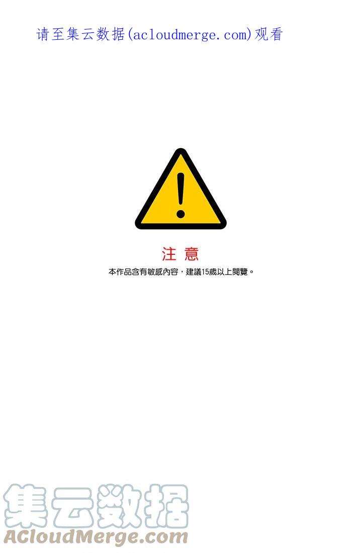 SSS级死而复生的猎人64话