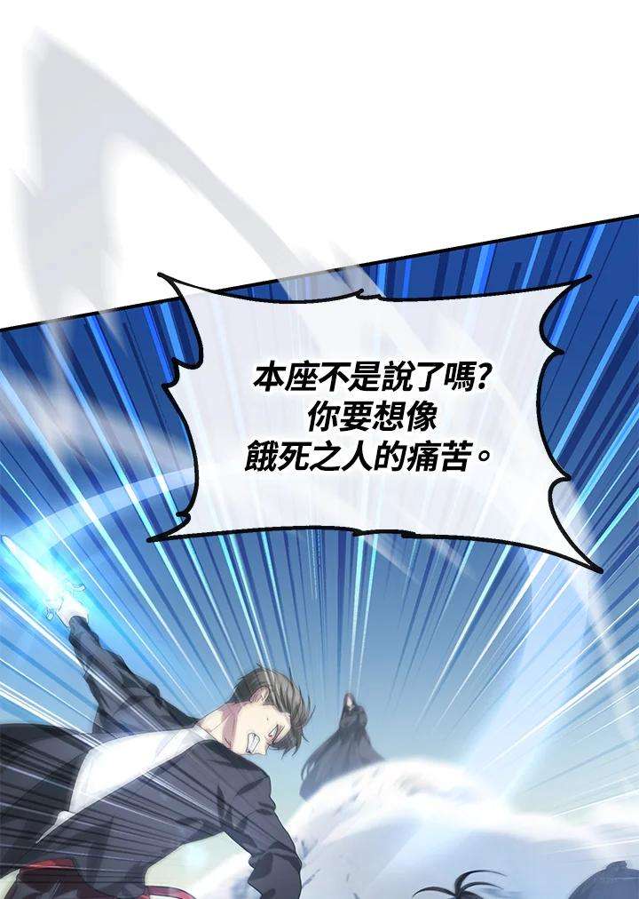 SSS级死而复生的猎人64话