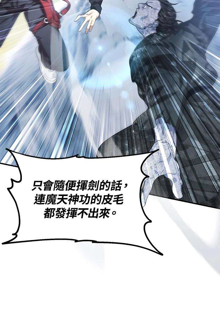 SSS级死而复生的猎人64话