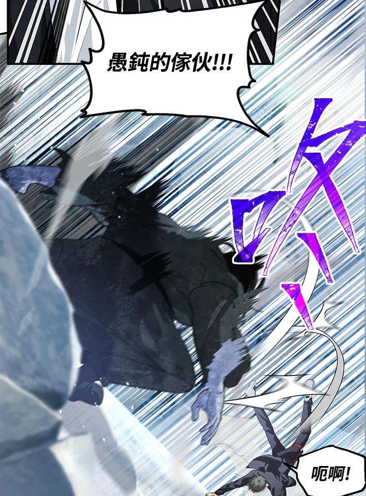 SSS级死而复生的猎人64话