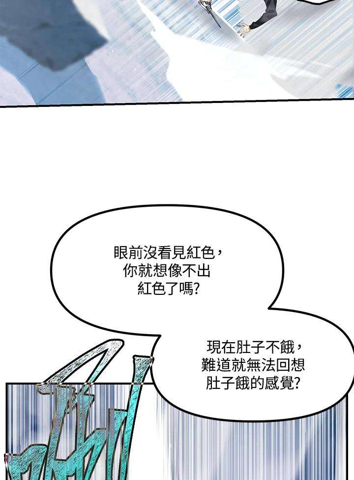 SSS级死而复生的猎人64话