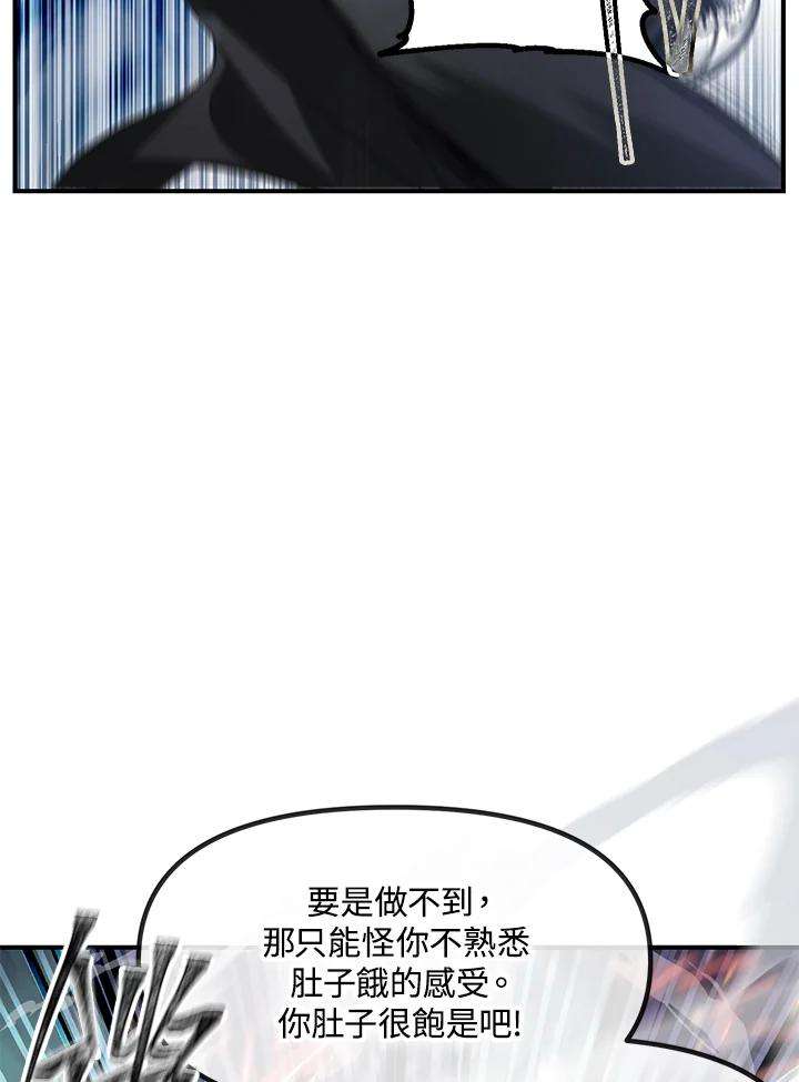 SSS级死而复生的猎人64话