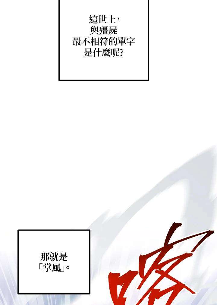 SSS级死而复生的猎人64话