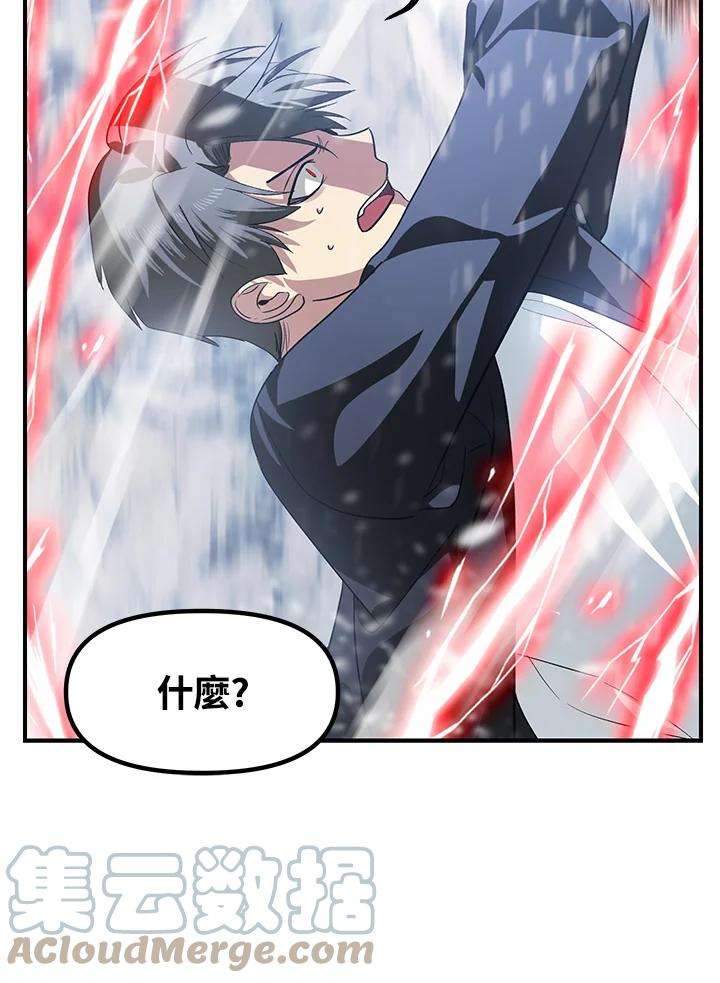 SSS级死而复生的猎人64话