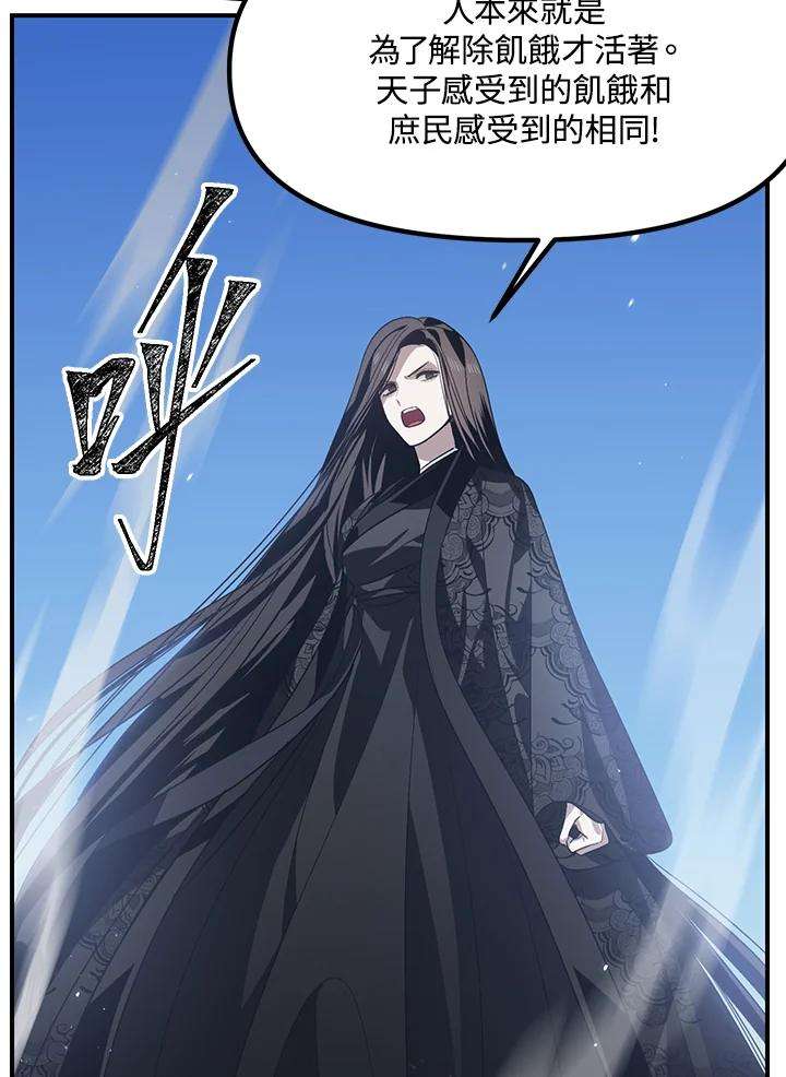 SSS级死而复生的猎人64话