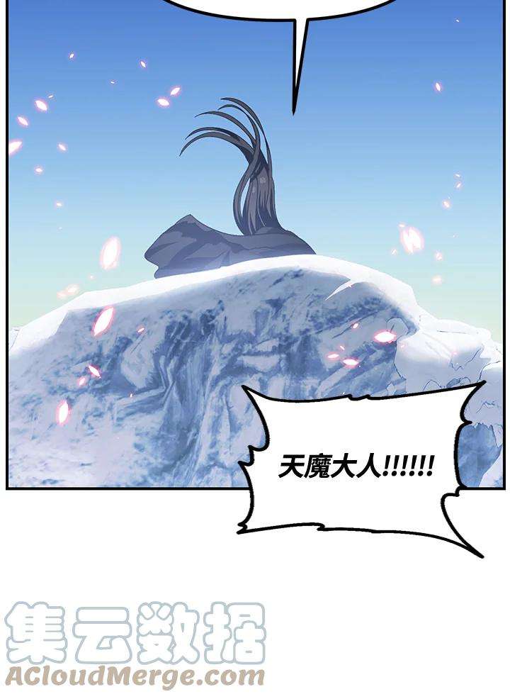 SSS级死而复生的猎人64话