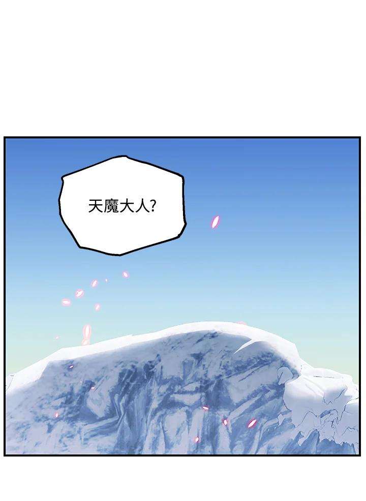 SSS级死而复生的猎人64话