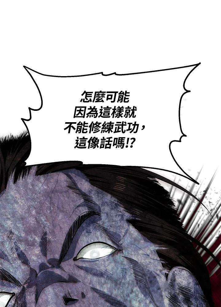 SSS级死而复生的猎人64话