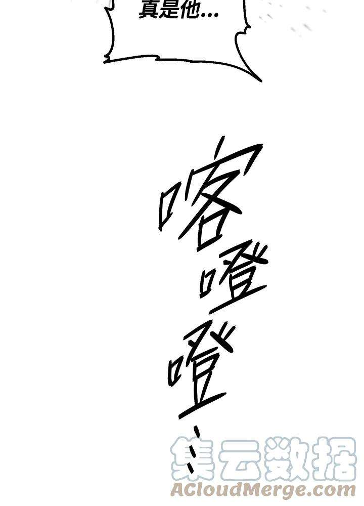 SSS级死而复生的猎人64话