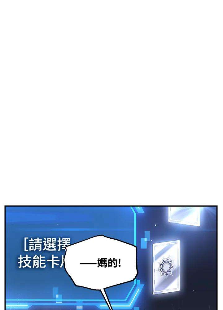 SSS级死而复生的猎人64话