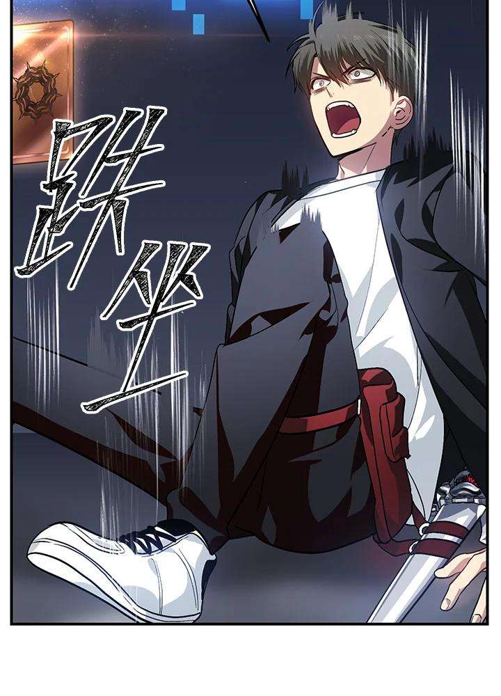 SSS级死而复生的猎人64话