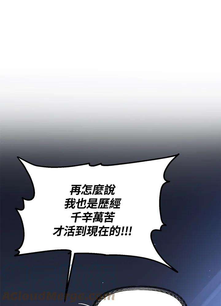 SSS级死而复生的猎人64话