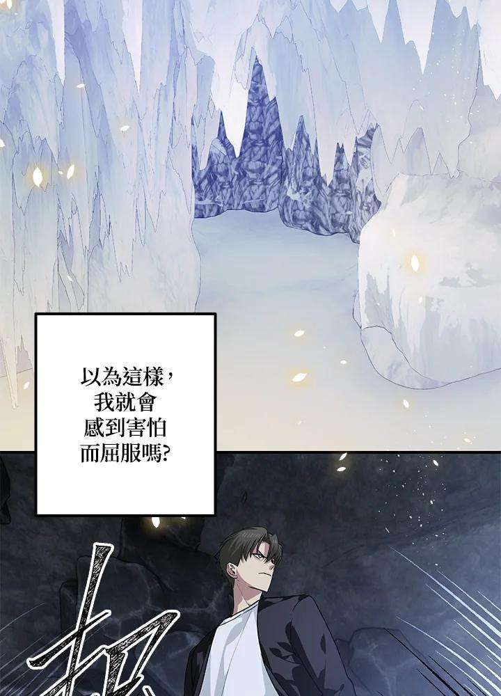 SSS级死而复生的猎人64话