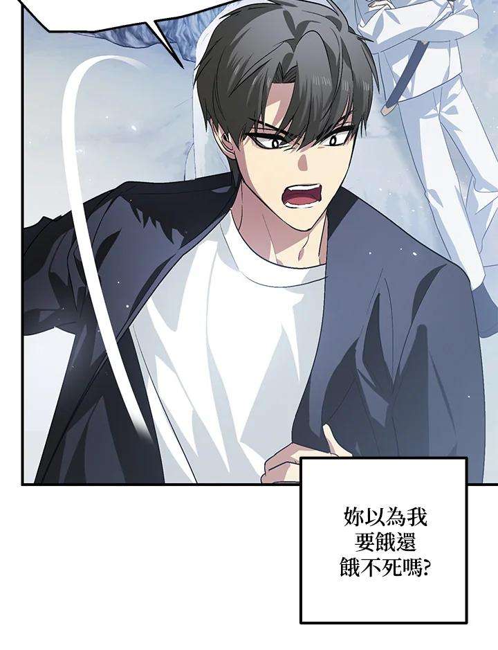 SSS级死而复生的猎人64话