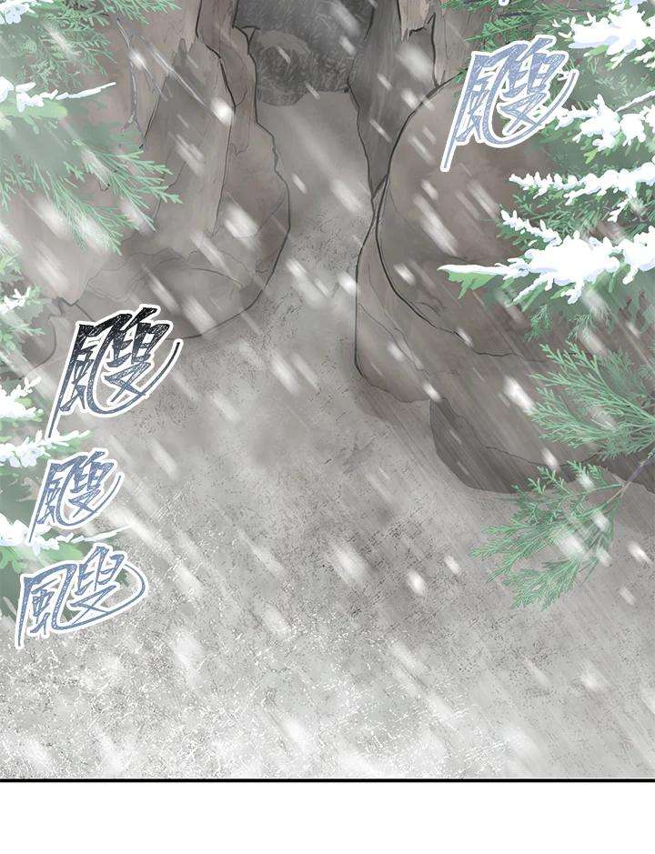 SSS级死而复生的猎人64话