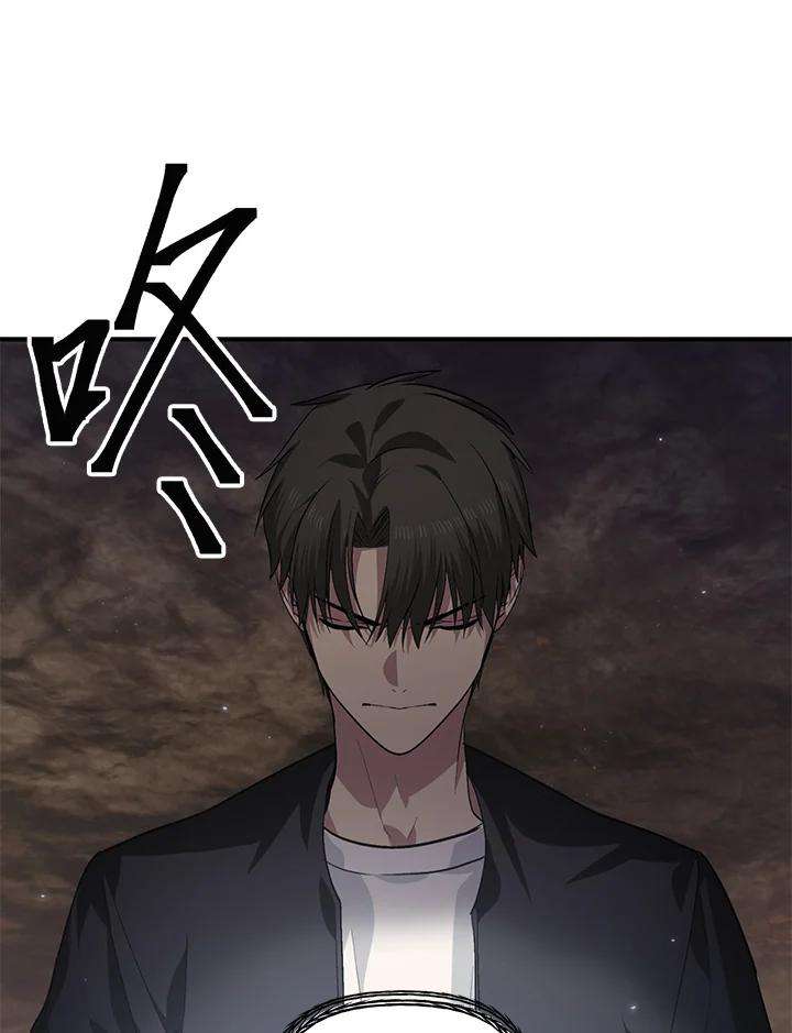 SSS级死而复生的猎人64话