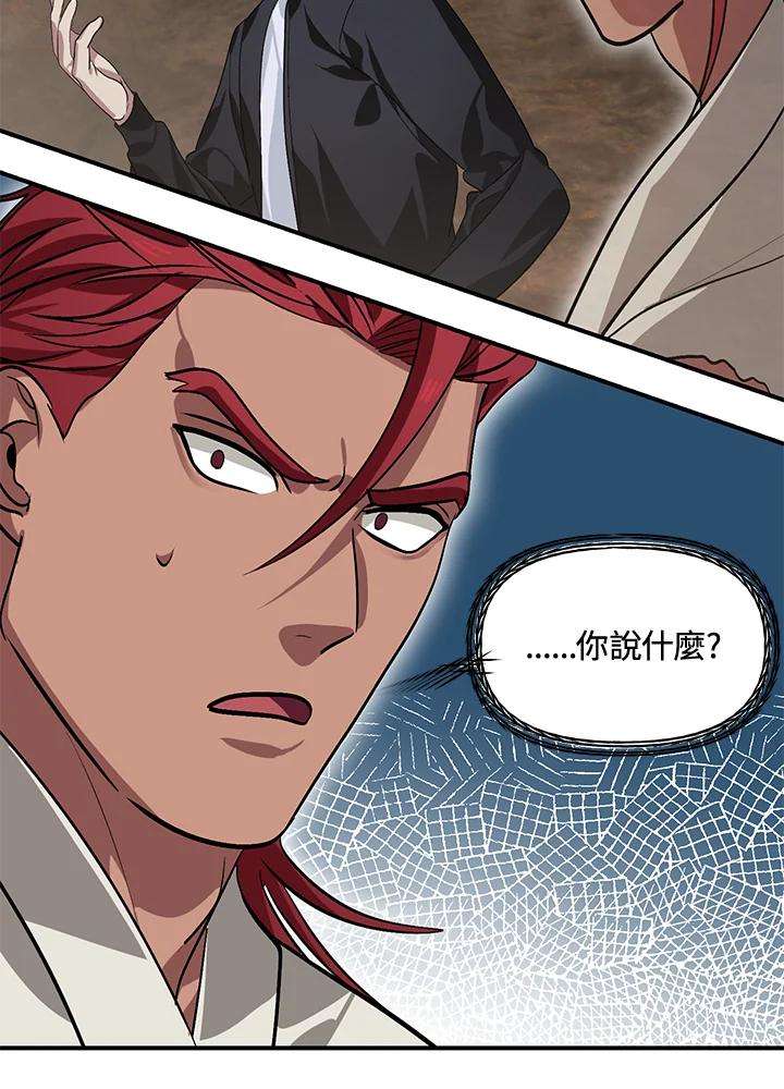 SSS级死而复生的猎人64话