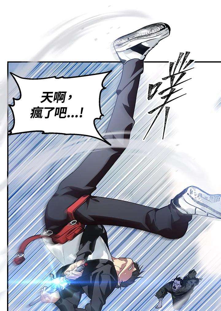 SSS级死而复生的猎人64话