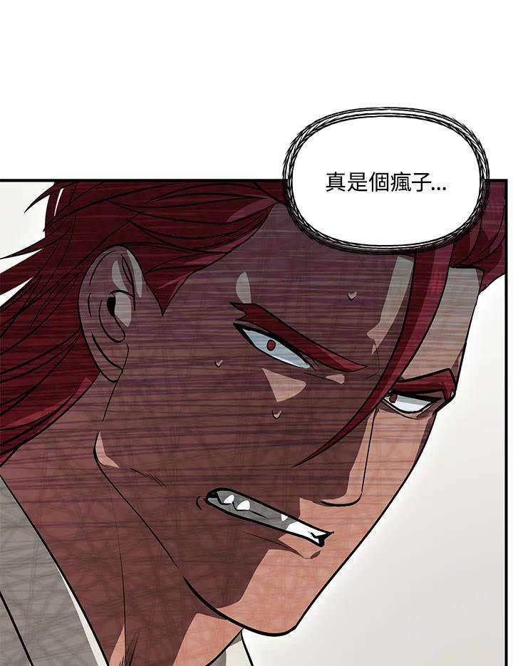 SSS级死而复生的猎人64话