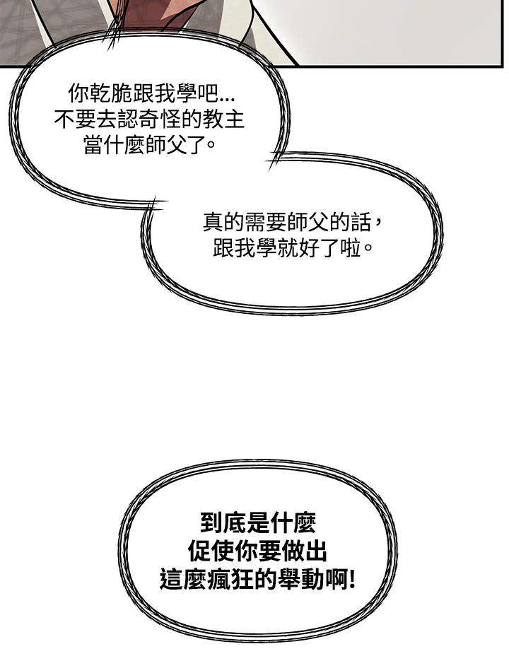 SSS级死而复生的猎人64话