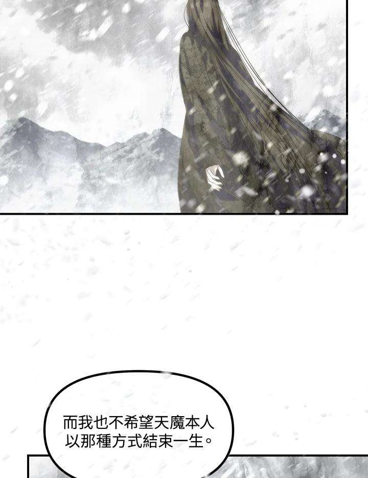 SSS级死而复生的猎人64话