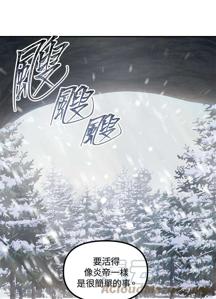 SSS级死而复生的猎人64话