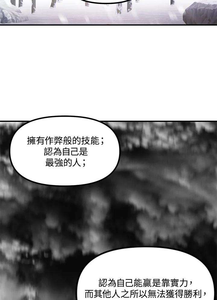 SSS级死而复生的猎人64话