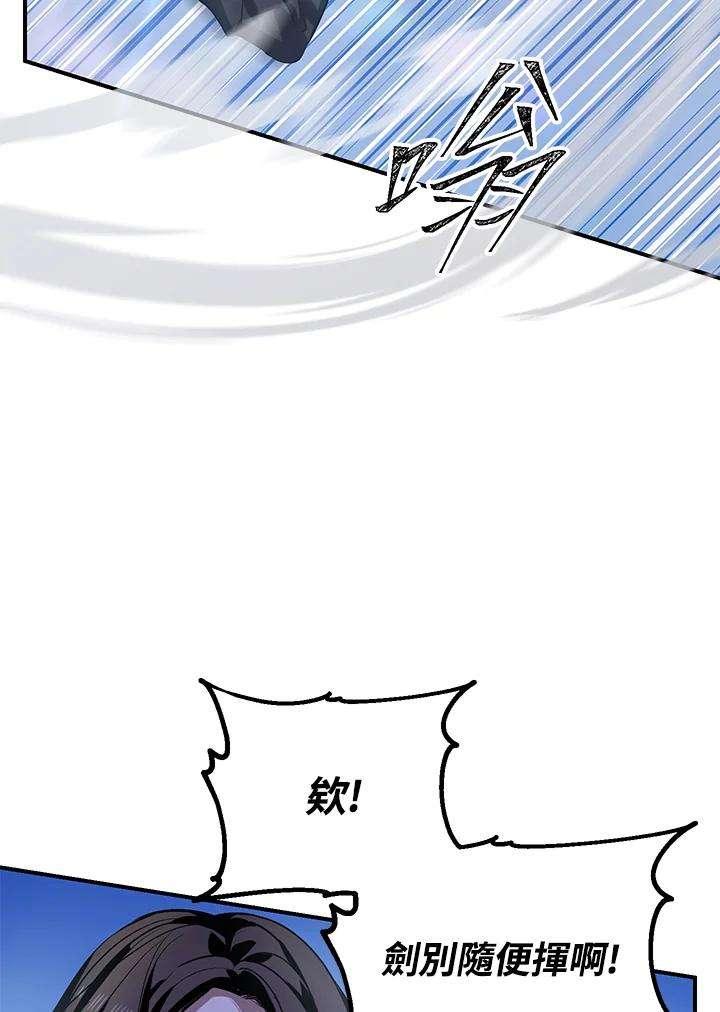 SSS级死而复生的猎人64话