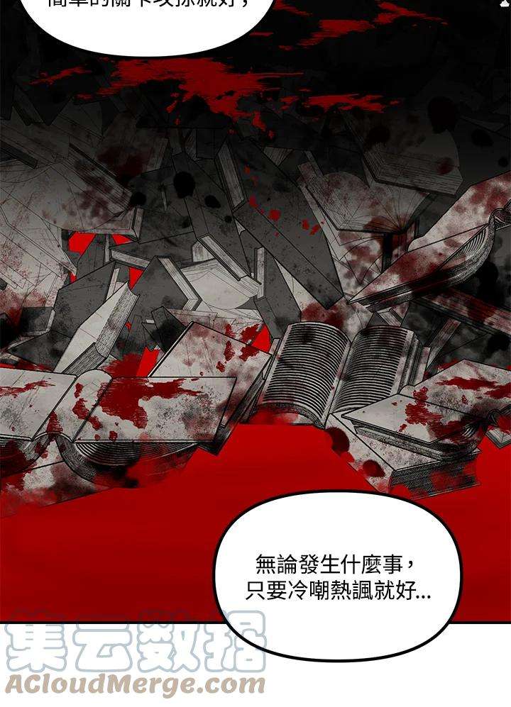 SSS级死而复生的猎人64话