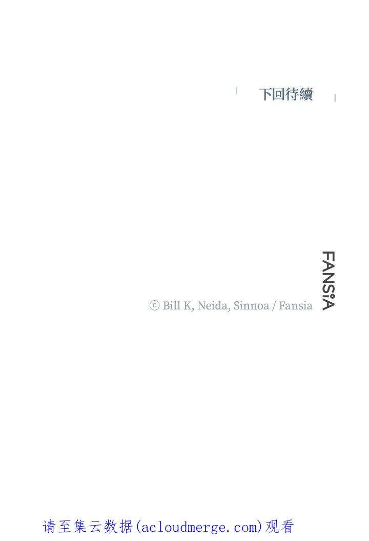 SSS级死而复生的猎人64话