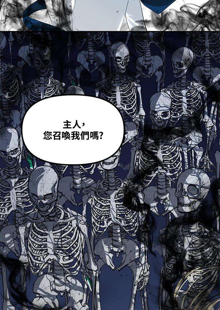 SSS级死而复生的猎人65话