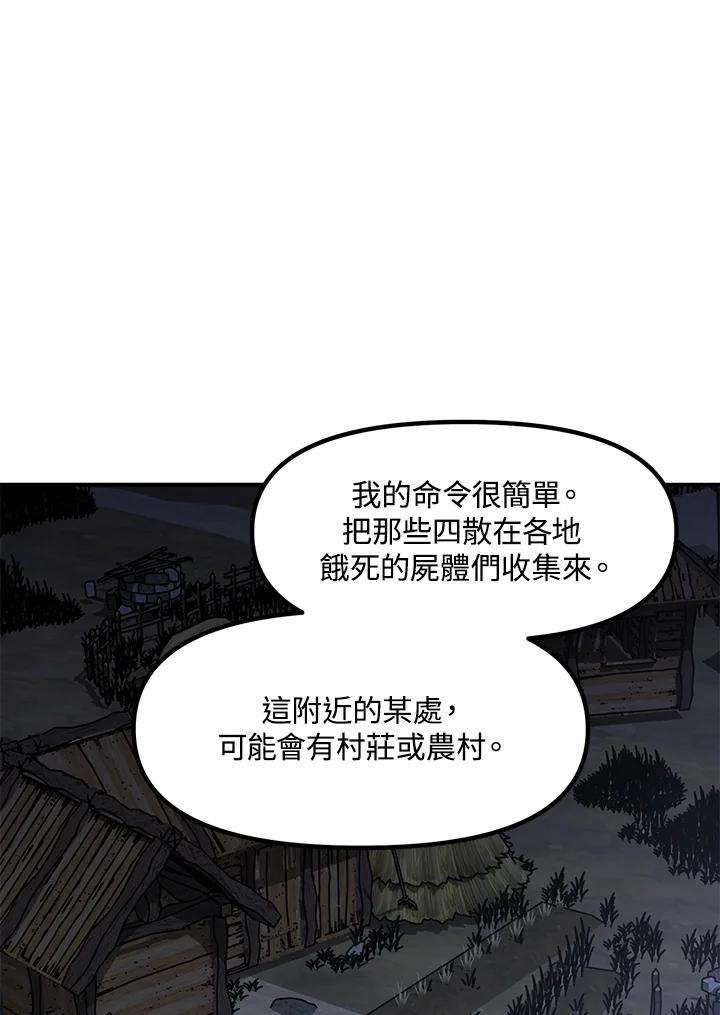 SSS级死而复生的猎人65话