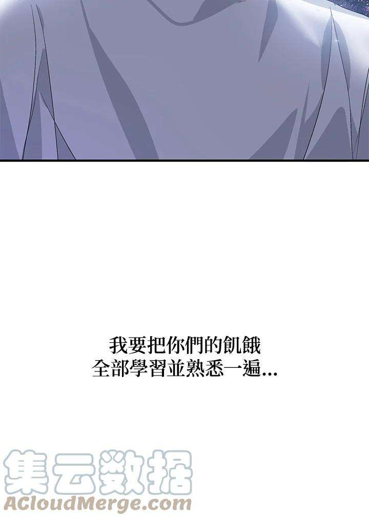 SSS级死而复生的猎人65话