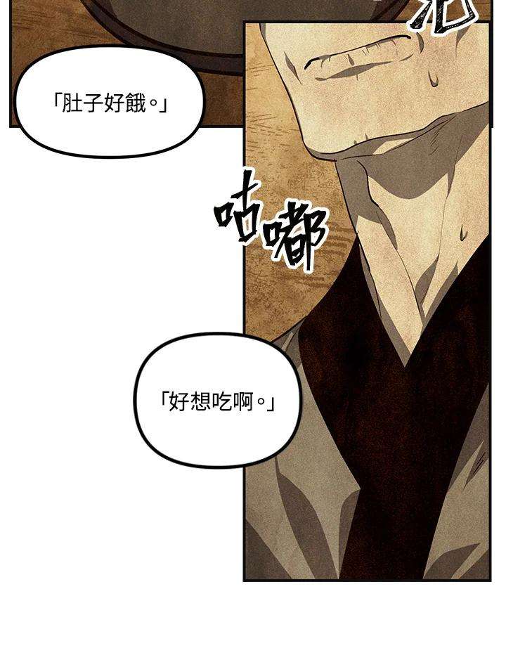 SSS级死而复生的猎人65话
