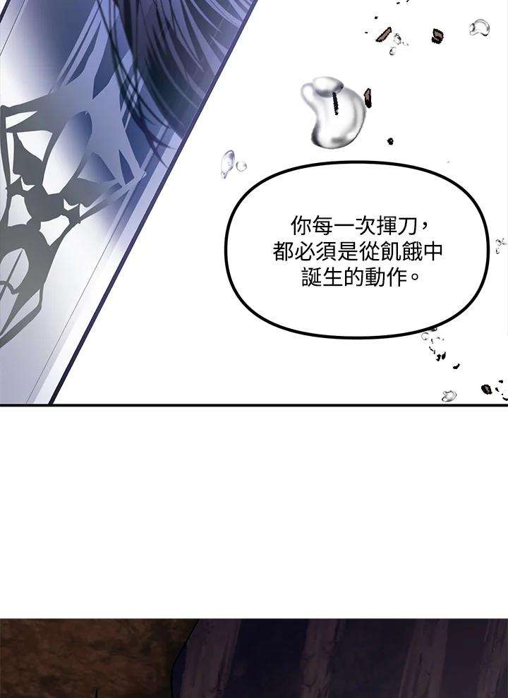 SSS级死而复生的猎人65话