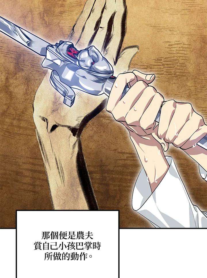 SSS级死而复生的猎人65话
