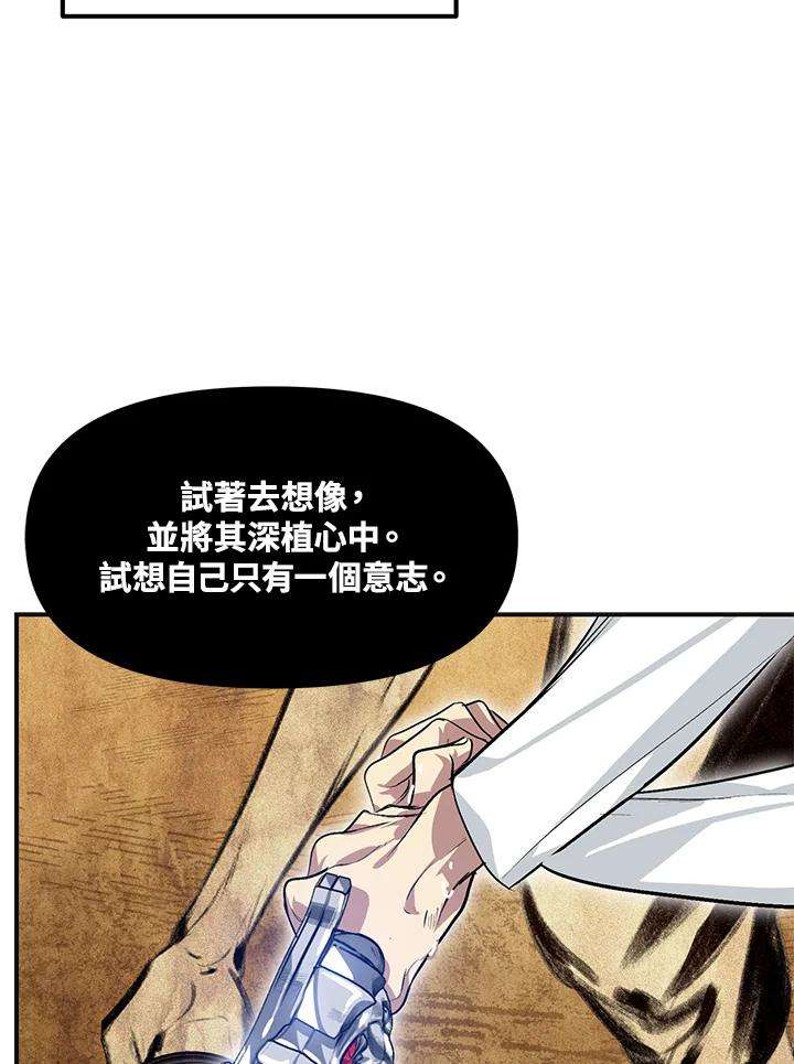 SSS级死而复生的猎人65话