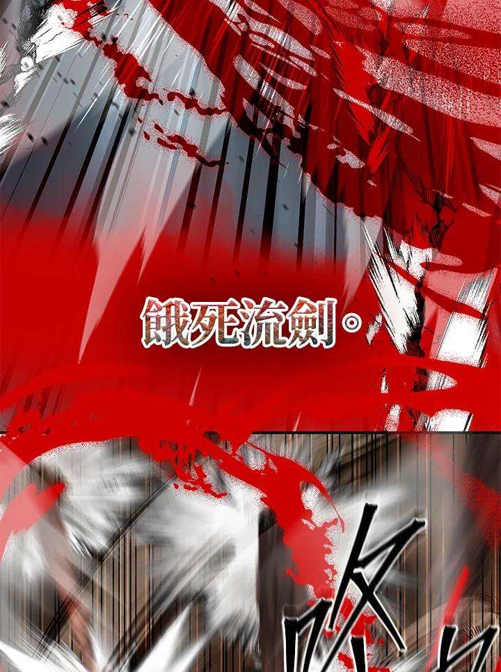 SSS级死而复生的猎人65话