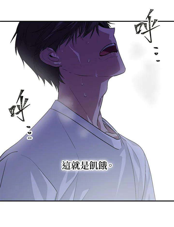 SSS级死而复生的猎人65话