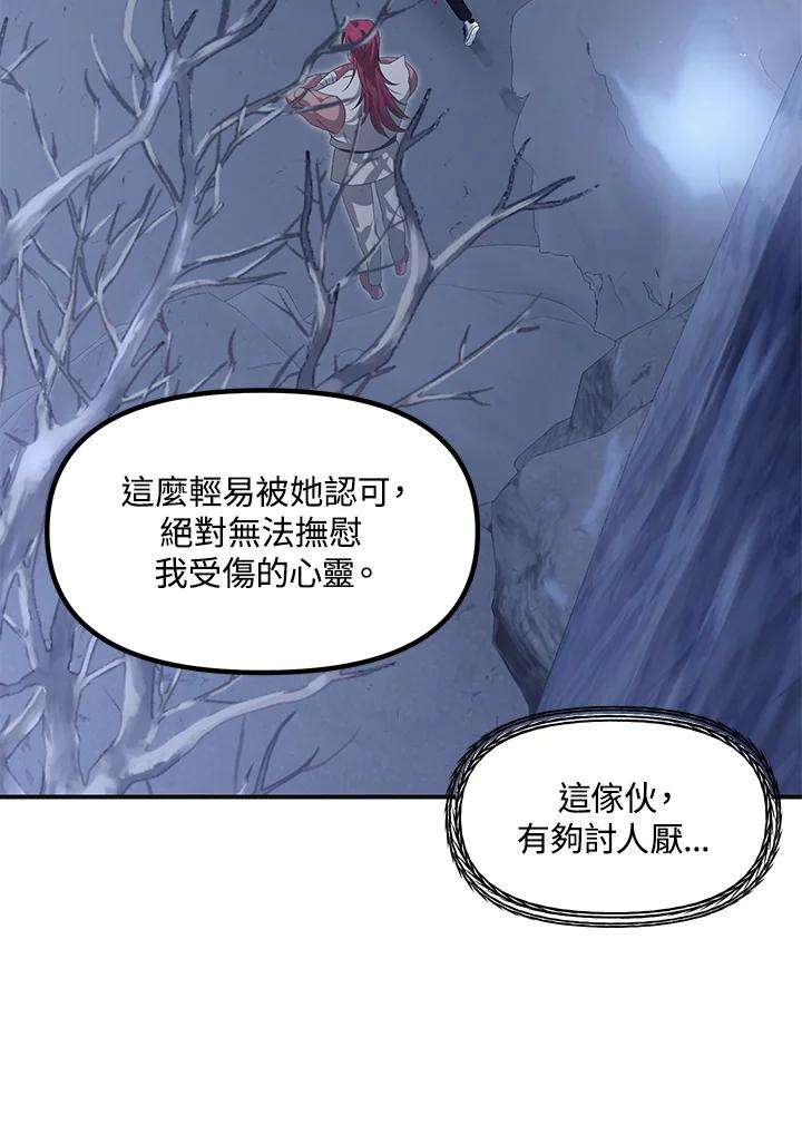 SSS级死而复生的猎人65话