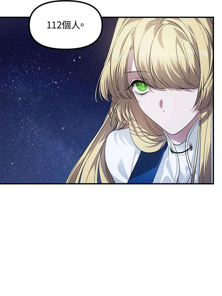 SSS级死而复生的猎人66话