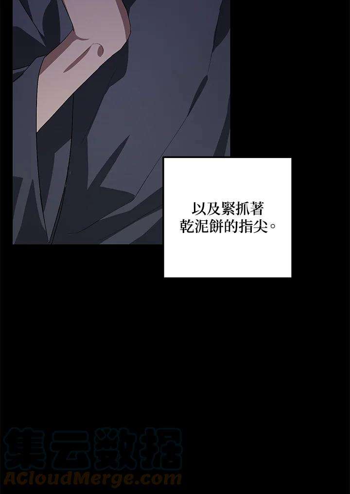 SSS级死而复生的猎人66话