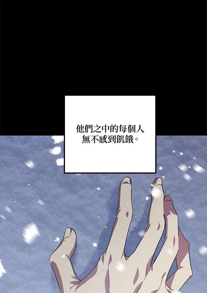 SSS级死而复生的猎人66话