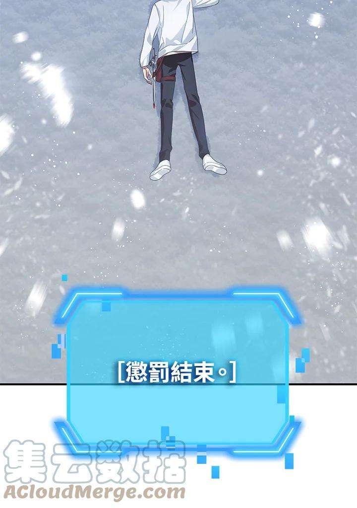 SSS级死而复生的猎人66话